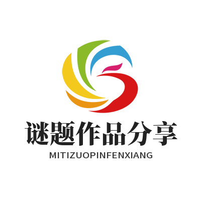 运达平台AI生成的脑力谜题能转发分享吗？一文说清楚